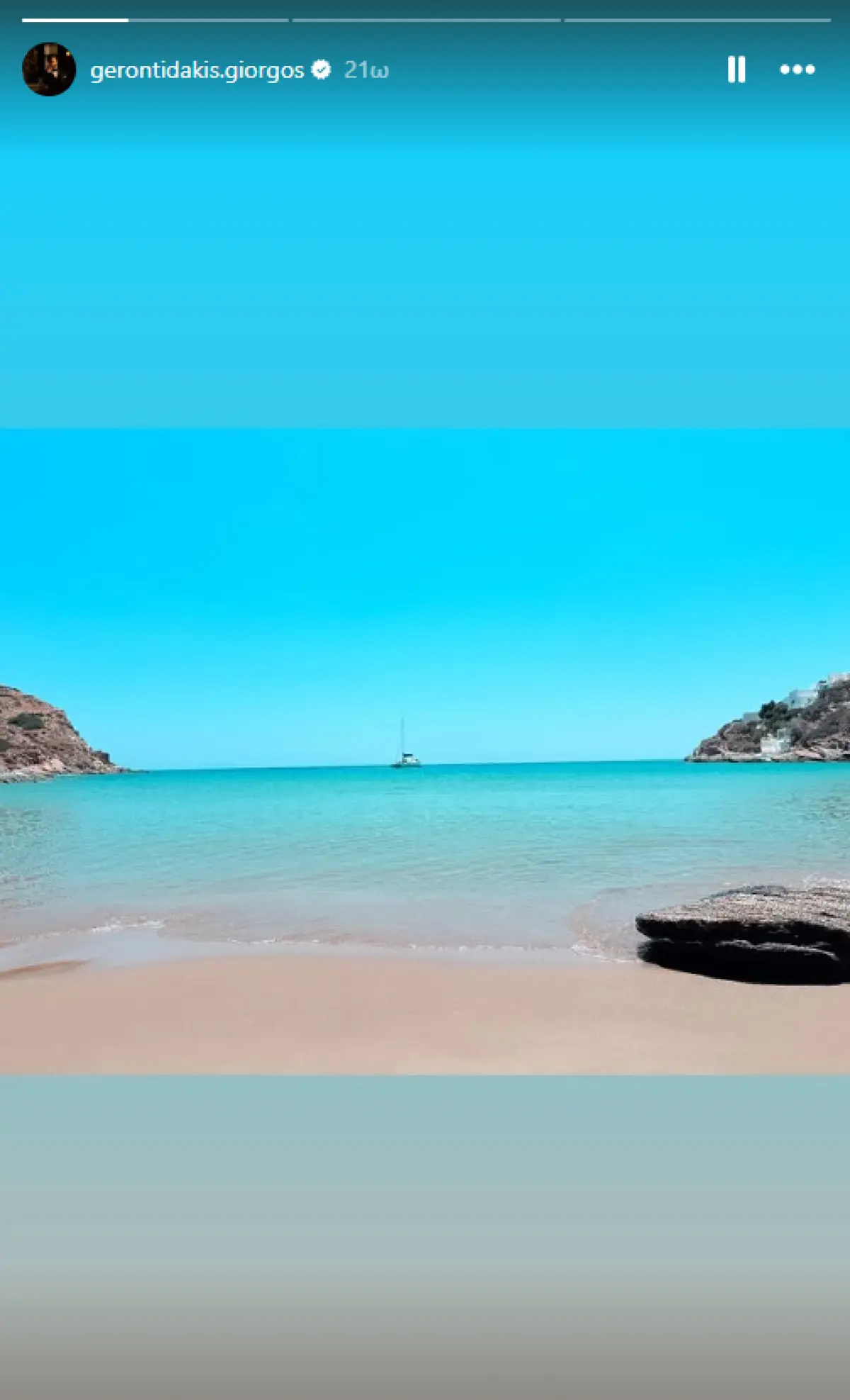 Παραλία της Ίου