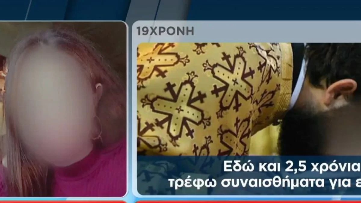 Βιασμός από ιερέα: Σοκάρουν οι νέες πληροφορίες - «Νιώθω πως έστειλα το παιδί μου στο στόμα του λύκου»
