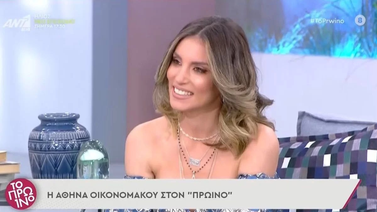 Αθηνά Οικονομάκου: «Βγάζουμε αρκετά χρήματα, αλλά όχι επειδή έχουμε followers»