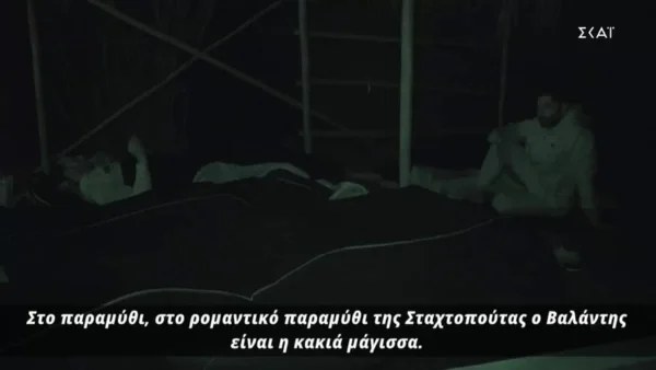Survivor 5: Οι Μαχητές «ξεφτίλισαν» τον Βαλάντη - «Είναι ο Ντάφυ νούμερο 2»