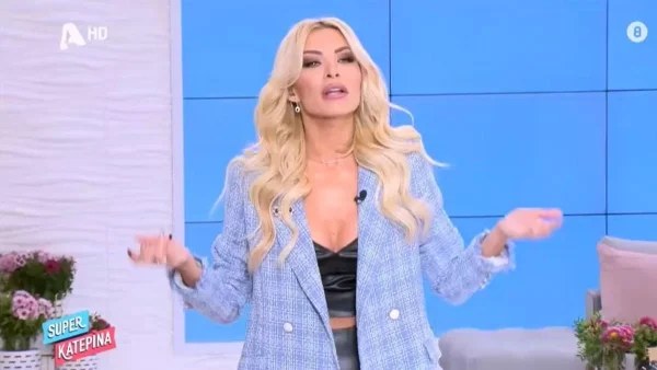 «Όποιος μπλέκει μαζί μου...» - H αποκάλυψη της Καινούργιου στην έναρξη του Super Κατερίνα