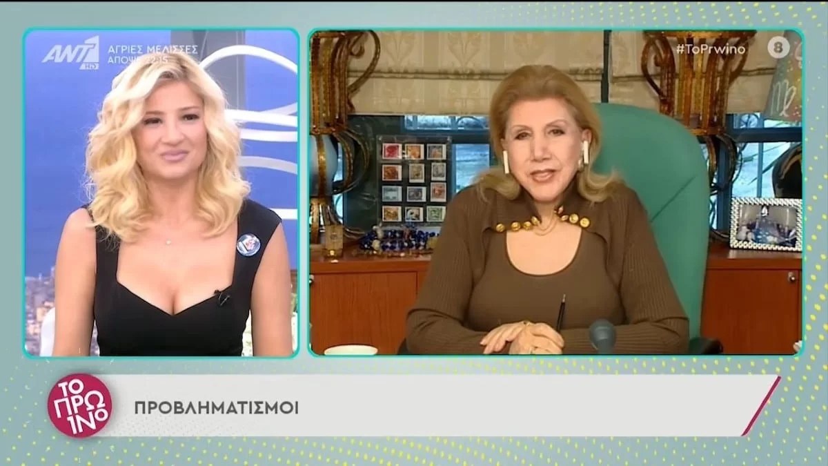 Συναγερμός από τη Λίτσα Πατέρα για όλα τα ζώδια - «Δεν είναι μία τόσο καλή μέρα...»