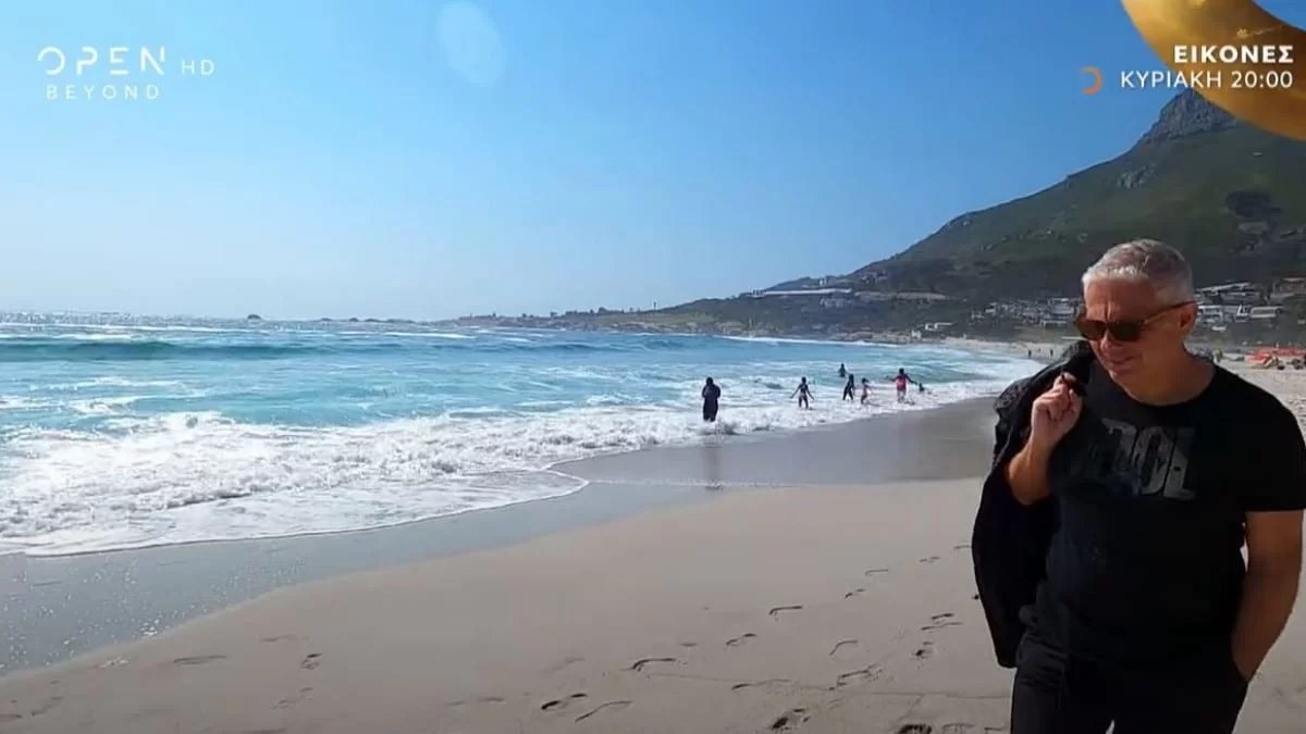 Εικόνες - trailer 16/1: Ο Τάσος Δούσης συνεχίζει το ταξίδι του στο Κέιπ Τάουν