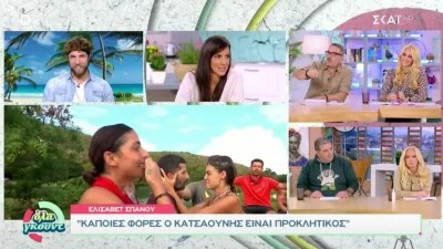 Survivor 5 - Σπανού για Μυριέλλα: «Είχε στο μυαλό της μια αγωνία να μην της χρεώσουν κάποια σχέση»