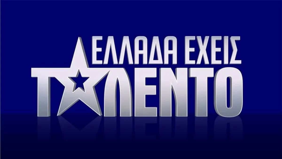 Ελλάδα Έχεις Ταλέντο (15/01) Highlights: Τα κλάματα στην σκηνή, το Golden Buzzer και ο πιο γρήγορος τυλιχτής