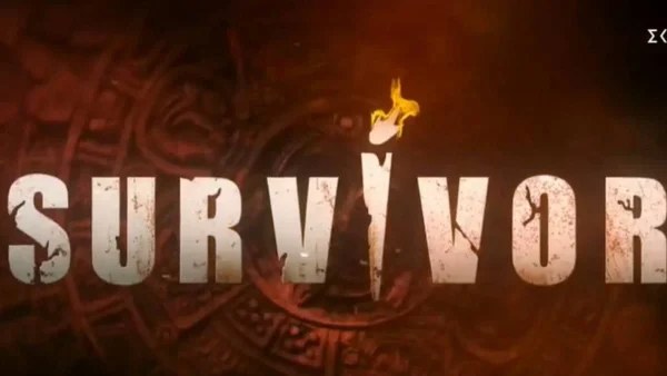 Survivor 5: Ποια ομάδα κέρδισε το αγώνισμα ασυλίας;