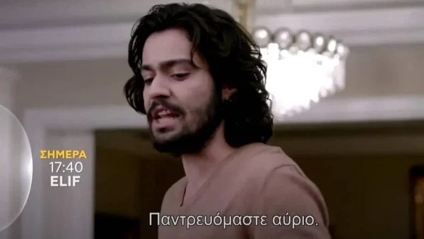 Elif: Ο Κερέμ ανακοινώνει μπροστά σε όλους τον γάμο του - "Όποιος θέλει δεν έρχεται..."