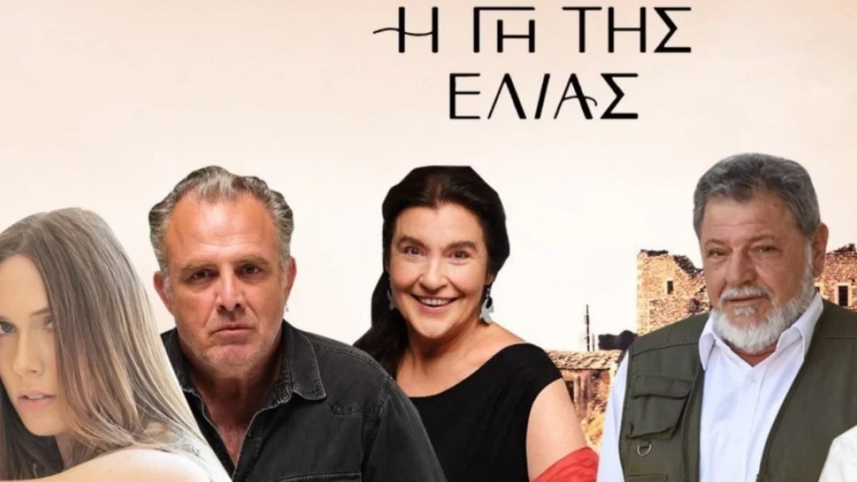 Spoiler: Αυτοί έκλεψαν τον θησαυρό στην Γη της Ελιάς σύμφωνα με το twitter