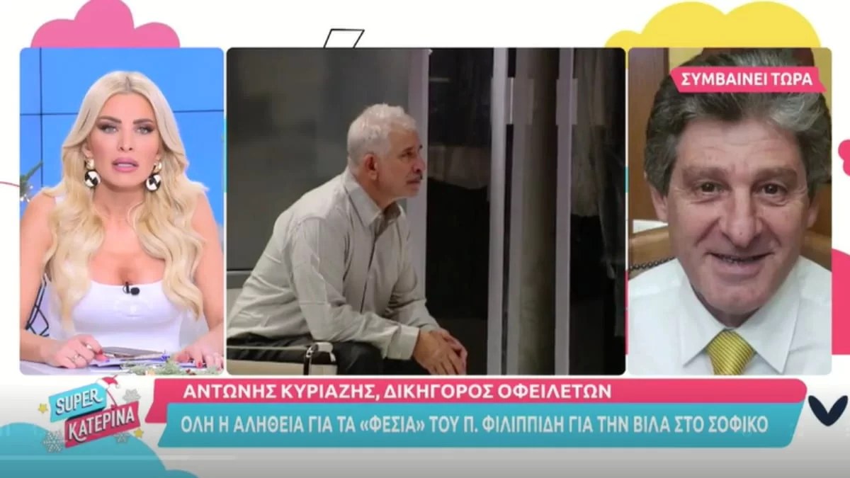 Πέτρος Φιλιππίδης: «Πήγαμε να πάρουμε τα χρήματα από το λογαριασμό του και μέσα υπήρχαν...»