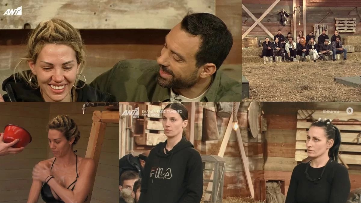Φάρμα 2 Highlights (21/1): Τα κλάματα της Σάσας Μπάστα και η παίκτρια που αποχώρησε