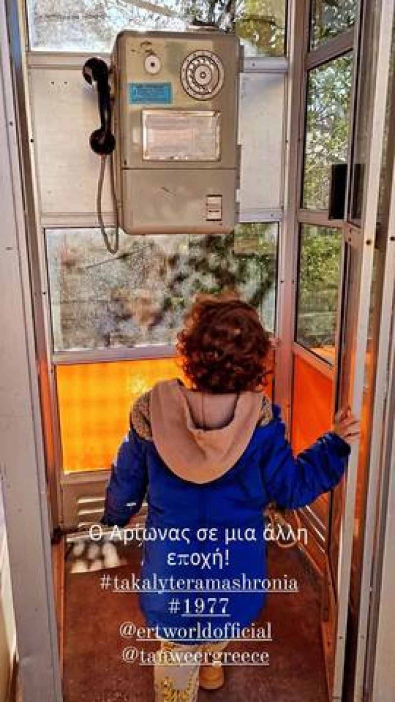 Ανάρτηση Τζένης Θεωνά