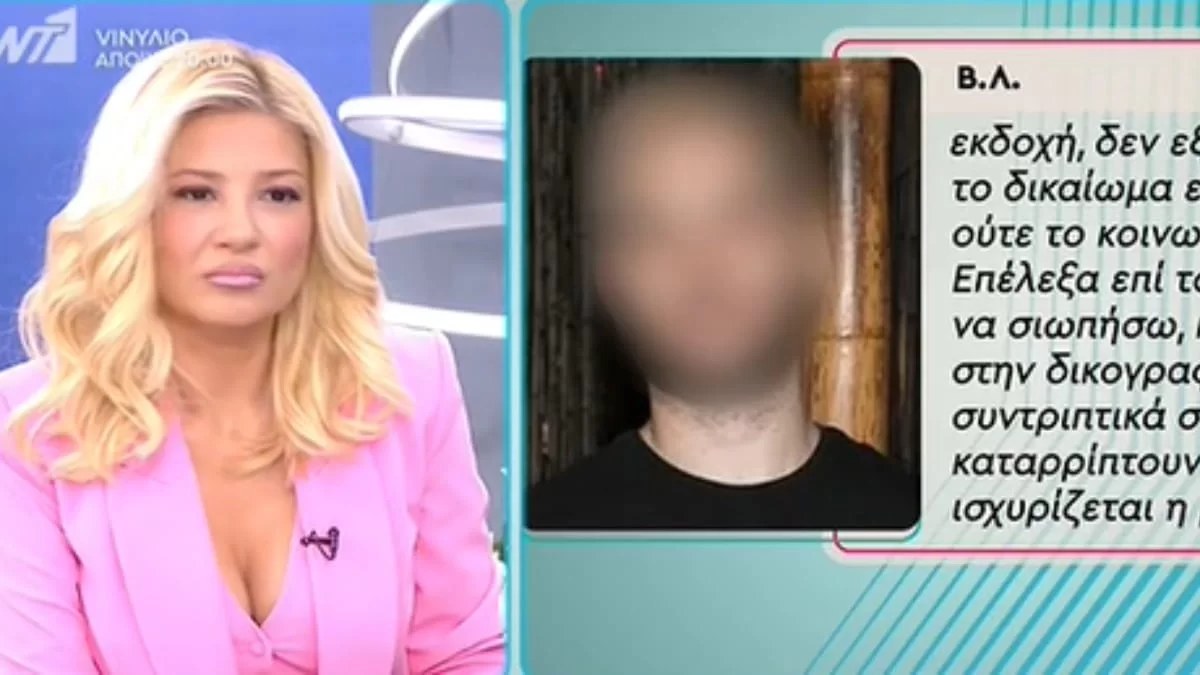 Βιασμός 24χρονης Θεσσαλονίκη: Αρνείται κάθε εμπλοκή ο 27χρονος - Η μακροσκελής δήλωση του