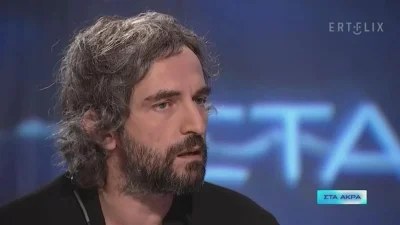 Άρης Σερβετάλης: Ζήτησε δημόσια συγγνώμη - Τι συνέβη