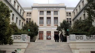 Άγριος ξυλοδαρμός καθηγητή από κουκουλοφόρους μέσα σε αμφιθέατρο της σχολής στην ΑΣΟΕΕ