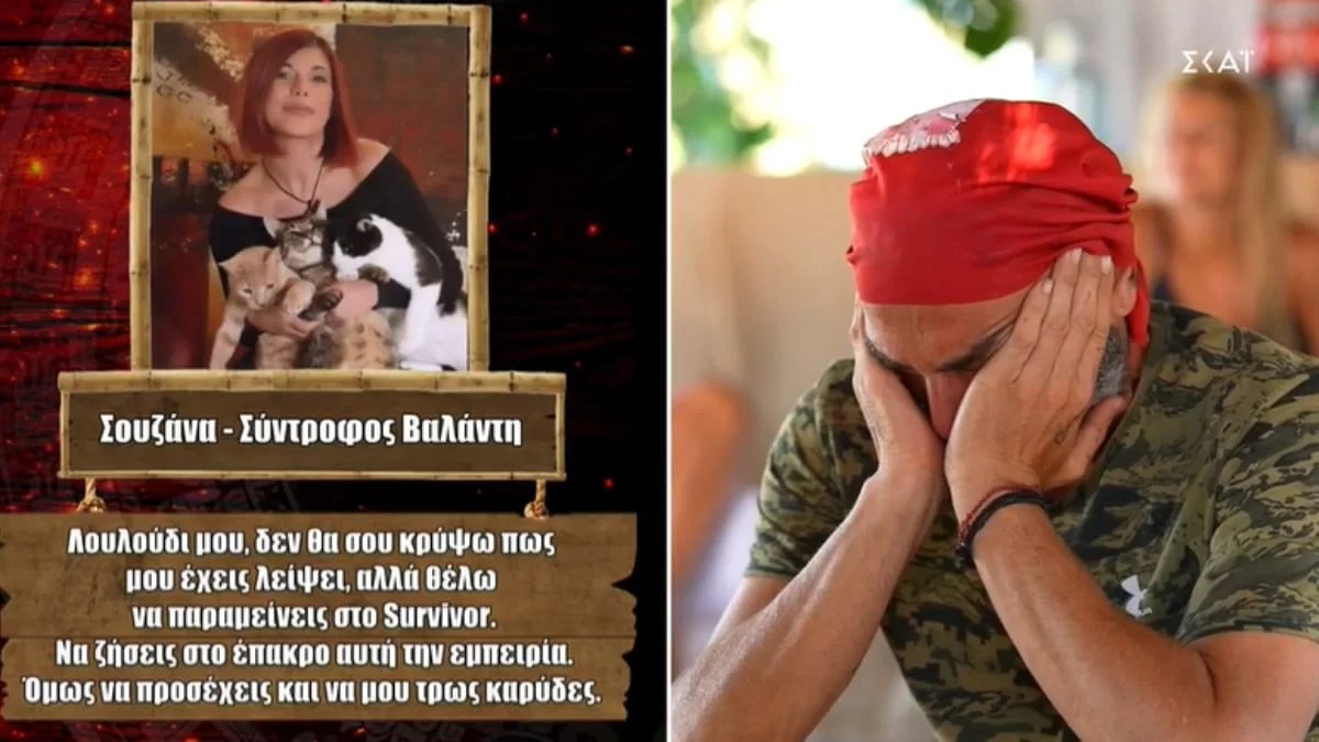 Survivor 5: «Κατέρρευσε» ο Βαλάντης με το μήνυμα της συντρόφου του - «Λουλούδι μου»