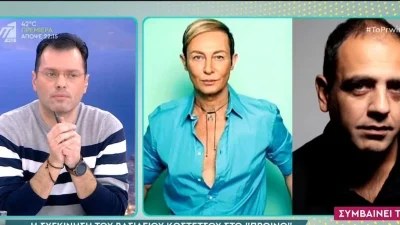 Σπάραξε στο κλάμα ο Βασίλειος Κωστέτσος στον αέρα του Πρωινού - «Δεν το βλέπω σαν χιούμορ αυτό»
