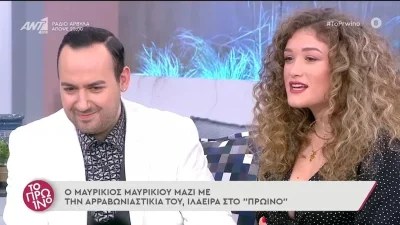 Μαυρίκιος Μαυρικίου: Έξαλλος με τα σχόλια για τον αρραβώνα του - «Στην αρχή στεναχωρήθηκα...»