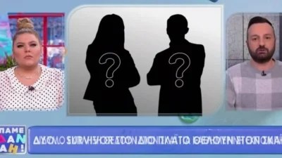 Αποκάλυψη: Με δύο Survivors παρουσιαστές η νέα εκπομπή της τηλεοπτικής σεζόν