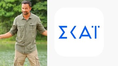 Χαμός στα γραφεία του σταθμού ΣΚΑΙ με το Survivor 5 - Μαθεύτηκε πριν από λίγα λεπτά ότι...