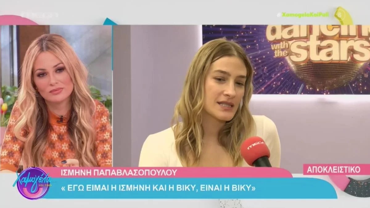 Ξέσπασε η Ισμήνη Παπαβλασοπούλου - «Ένιωσα ότι με περίμεναν στη γωνία! Ότι κρίνομαι λες κι εγώ...»