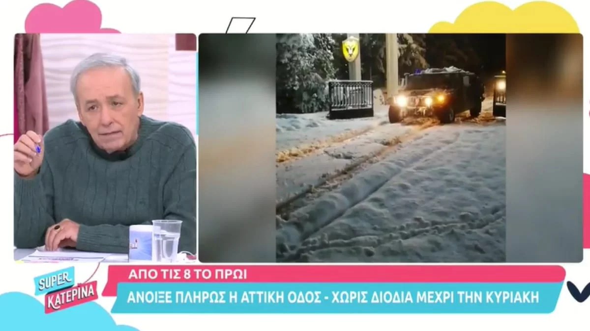 «Μου κόπηκε το ρεύμα για 14 ώρες! Θα πήγαινα νοσοκομείο» - Άγριο ξέσπασμα από τον Αντρέα Μικρούτσικο