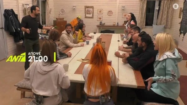 Φάρμα 2: Όσα θα δούμε στο σημερινό 19/01 επεισόδιο του ριάλιτι