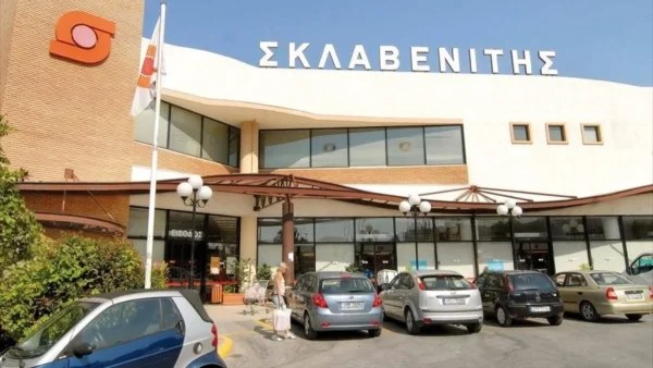 Οργή λαού προς τον Σκλαβενίτη - Τι συνέβη πριν από λίγες ημέρες με την μεγάλη αλυσίδα σούπερ μάρκετ