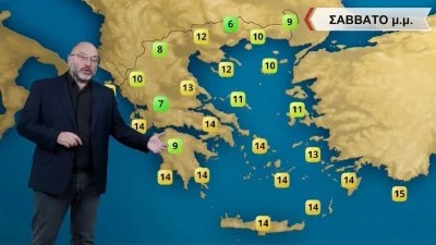 «Όταν θα βαδίζουμε προς τις νυχτερινές ώρες...» - Ο Αρναούτογλου προειδοποιεί τους πολίτες για τον καιρό