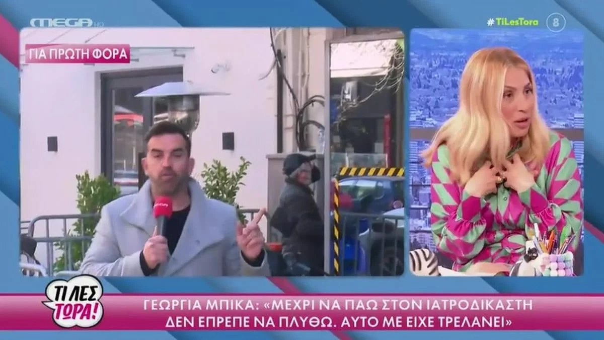 Ξέσπασε στο «Τι λες τώρα» η Μαρία Ηλιάκη - «Είναι ντροπή!»