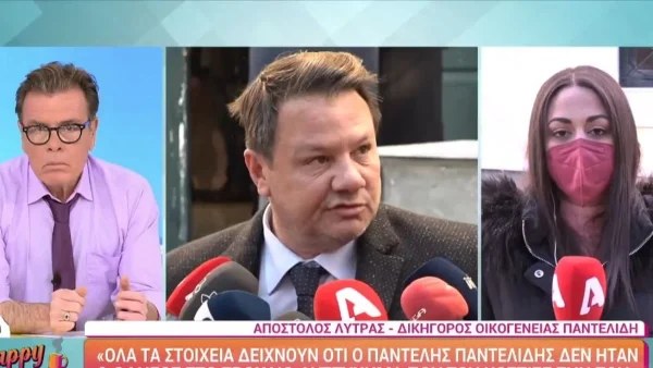 Δίκη Παντελίδη: Οι πρώτες δηλώσεις του δικηγόρου της οικογένειας - «Όλα τα στοιχεία που έχουμε...»