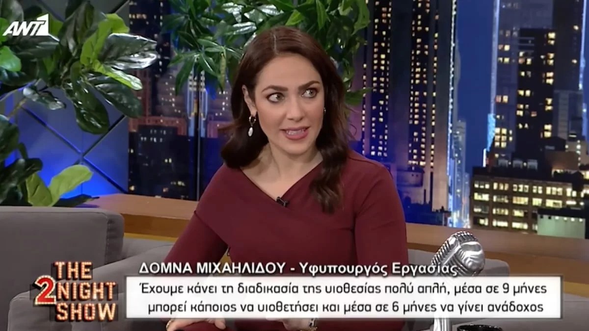 «Με έχουν φέρει σε δύσκολη θέση! Όταν πήγα στο Υπουργείο να...» - Η εξομολόγηση της Δόμνας Μιχαηλίδου
