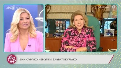 Ζόρικο το Σάββατο για όλα τα ζώδια - Προειδοποίηση εφιάλτης από τη Λίτσα Πατέρα