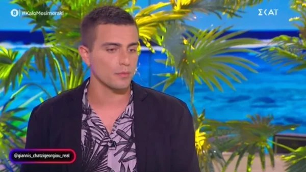 Survivor 5: «Παραείχε τα θέματά του...» - Ο Γιάννης Χατζηγεωργίου «καρφώνει» συμπαίκτη του