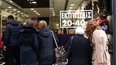 Εκπτώσεις 2022: Πότε ξεκινούν και πόσο θα διαρκέσουν