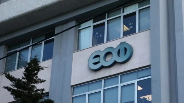 ΕΟΦ: Ανακαλείται συμπλήρωμα διατροφής