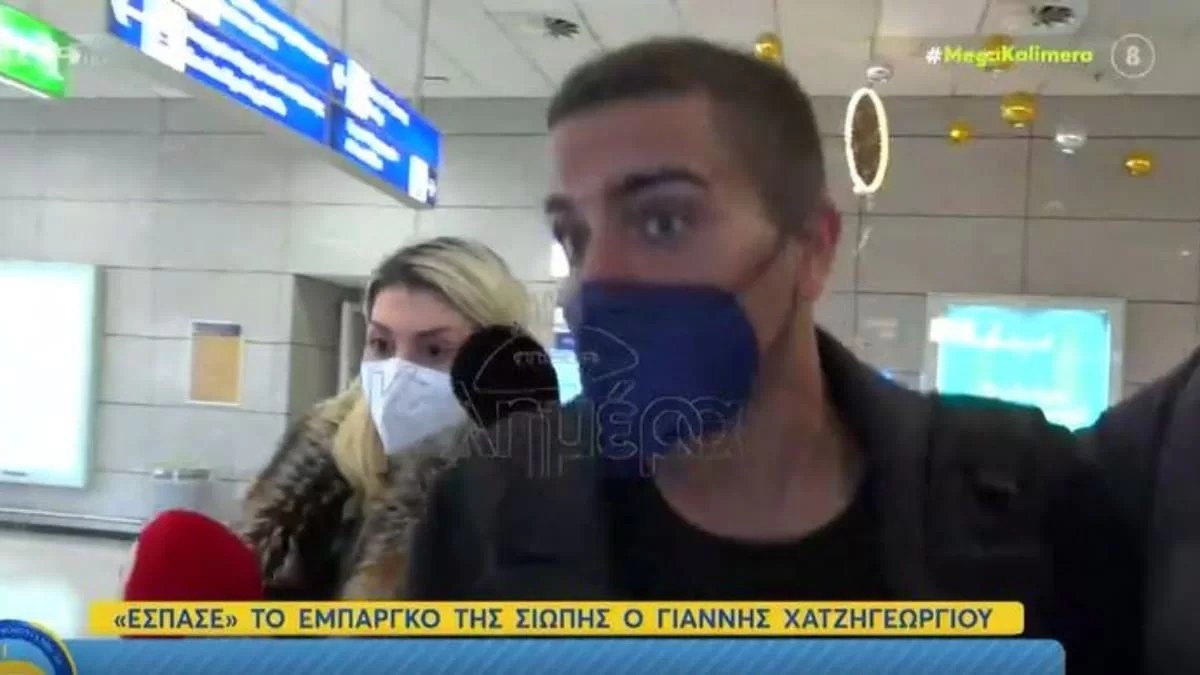 Survivor 5: Η πρώτη δήλωση του Χατζηγεωργίου μετά την επιστροφή του - Τον "πλάκωσαν" στις ερωτήσεις οι ρεπόρτερ