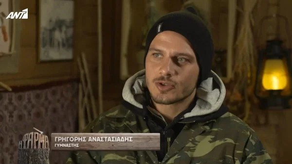Φάρμα 2: Ράκος ο Γρηγόρης μετά την αποχώρηση της Ηλιάδη - « Γυρίζουν πολλές σκέψεις στο μυαλό μου»