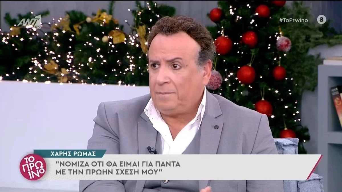 Έκανε το επόμενο βήμα στη σχέση του ο Χάρης Ρώμας - Το ανακοίνωσε στο Πρωινό