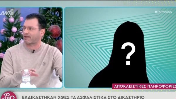 Έχασε τα ασφαλιστικά μέτρα κατά της Google ο ηθοποιός που καταγγέλθηκε για σεξουαλικές παρενοχλήσεις
