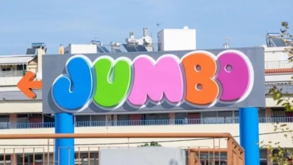 Θα εξαφανίσουν τα Jumbo - Η νέα αλυσίδα καταστημάτων που θα γίνει ανάρπαστη