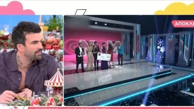 Η άγνωστη πρόταση που δέχτηκε ο Αλεξάνδρου για το GNTM - «Με τον Γιώργο Καράβα γνωριζόμαστε...»