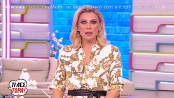 Κατερίνα Καραβάτου: «Πάγωσε» στον αέρα του MEGA - Η λέξη που ψιθύρισε και ακούστηκε