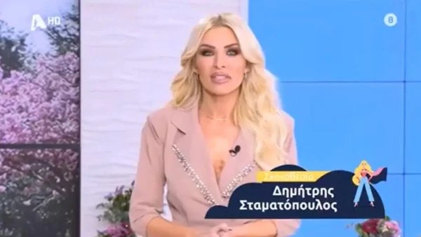 Επέστρεψε στον ALPHA με απώλειες η Κατερίνα Καινούργιου - Τα πρώτα της λόγια