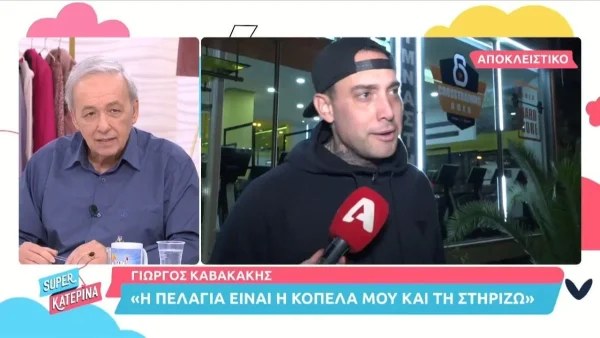 Survivor 5: Στο πλευρό της Πελαγίας Καζολέα ο σύντροφός της - «Θέλει λίγο χρόνο ακόμα...»