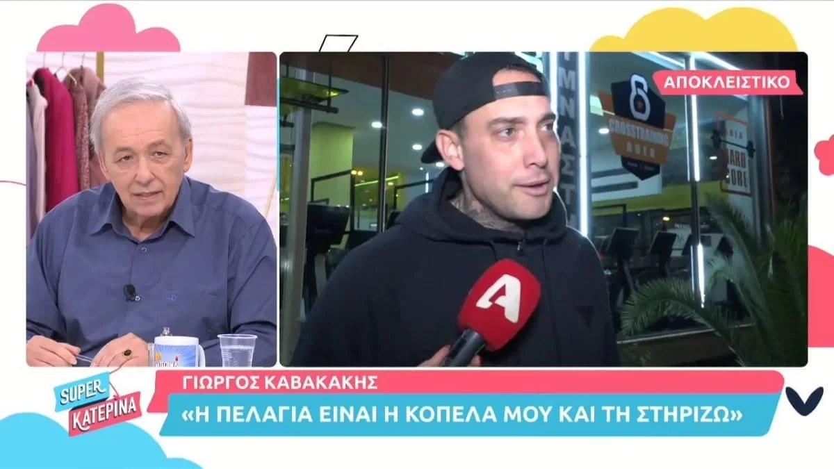 Survivor 5: Στο πλευρό της Πελαγίας Καζολέα ο σύντροφός της - «Θέλει λίγο χρόνο ακόμα...»