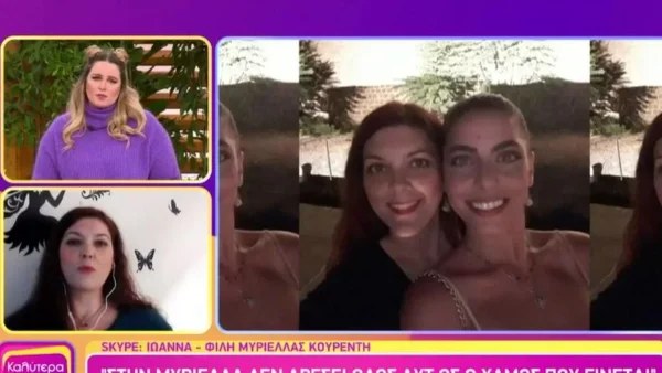 Survivor 5: «Δεν είναι πρώην της ο κύριος αυτός...» - Αποκαλύψεις "φωτιά" από την κολλητή της Μυριέλλας