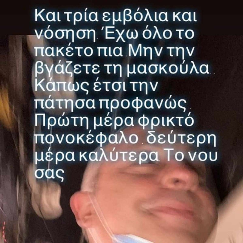 Ανάρτηση Χρήστου Κούτρα