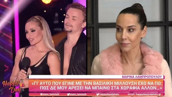 «Γι' αυτό που έγινε με την Βασιλική Μιλλούση έχω να πω...» - Η Μαρίνα Λαμπροπούλου μιλάει ανοιχτά