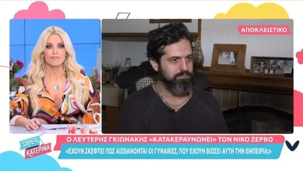 Γκιωνάκης κατά του Τζούμα - «Εκνευρίστηκα πάρα πολύ με τα όσα είπε...είναι τραγικό»