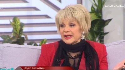 Μαρία Ιωαννίδου: «Ο Πέτρος Φιλιππίδης μού έλεγε πως...»